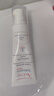 雅漾（Avene）【樊振東同款】專(zhuān)研修護霜輕潤40ML 舒緩泛紅敏感肌乳液面霜禮物 曬單實(shí)拍圖