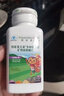 安利（Amway）紐崔萊兒童多種維生素礦物質(zhì)咀嚼片復合維生素4-17歲復合營(yíng)養90片 曬單實(shí)拍圖
