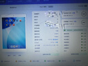 蘋(píng)果Apple華為聯(lián)想三星小米榮耀OPPO vivo 二手平板電腦 型號參考質(zhì)檢報告 蘋(píng)果 曬單實(shí)拍圖
