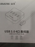 山澤USB3.0分線(xiàn)器 高速4口拓展塢 USB集線(xiàn)器HUB擴展塢 筆記本一拖四多口轉換轉接頭延長(cháng)線(xiàn)1.5米HUB01 曬單實(shí)拍圖