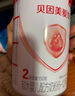 貝因美愛(ài)加較大嬰兒配方奶粉2段6-12個(gè)月 含乳鐵蛋白+HMO+OPN 2段 150g 1罐 曬單實(shí)拍圖