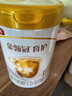 伊利奶粉金領(lǐng)冠育護1段900克嬰兒牛奶粉一段900g配方0-6個(gè)月 1段 900g 6罐 曬單實(shí)拍圖