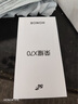 榮耀（HONOR） X70 5G全網(wǎng)通手機 12GB+256GB 幻夜黑 *【贈云盤(pán)】 曬單實(shí)拍圖