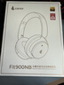 漫步者（EDIFIER）Fit900NB頭戴式耳機藍牙無(wú)線(xiàn)主動(dòng)降噪6.0超長(cháng)續航手機電腦游戲音樂(lè )耳麥通話(huà)送男女友學(xué)生禮物 雅典灰 曬單實(shí)拍圖