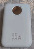 京東京造35W自帶線(xiàn)充電寶20000毫安3c認證可上飛機京東自營(yíng)移動(dòng)電源適用戶(hù)外蘋(píng)果17小米17華為榮耀冰川藍 曬單實(shí)拍圖