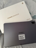 華為 HUAWEI MatePad SE 11英寸 華為平板電腦高刷護眼大屏 影音娛樂(lè )學(xué)生學(xué)習平板 星云灰 8GB+256GB 曬單實(shí)拍圖