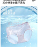 Freego首次免洗女士?jì)妊澕兠轆類(lèi)簡(jiǎn)約舒適10A抗菌蝴蝶結三角褲L碼4條裝 曬單實(shí)拍圖