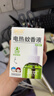 潤本蚊香液電蚊香液驅蚊液45ml*9瓶驅蚊防蚊補充裝（無(wú)蚊香加熱器） 曬單實(shí)拍圖