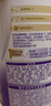 雀巢（Nestle）超啟能恩1段800克特殊醫學(xué)用途嬰兒乳蛋白部分水解配方食品 800g*1罐 曬單實(shí)拍圖