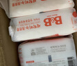 保寧（B&B）嬰幼兒洗衣皂兒童肥皂尿布皂專(zhuān)用內衣褲肥皂200g*8【到手共8塊】 曬單實(shí)拍圖
