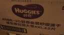 好奇（Huggies）好奇金裝拉拉褲XXL42片*2(15kg以上)尿不濕【速干不易紅】 曬單實(shí)拍圖