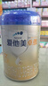 愛(ài)他美（Aptamil）卓傲幼兒配方奶粉3段（12-36月齡）愛(ài)他美卓傲自護益生元 【小罐裝試用裝】300g*1罐 曬單實(shí)拍圖