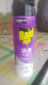 雷達（Raid）基孔肯雅熱殺蟲(chóng)劑噴霧550ml*2瓶無(wú)香型殺蟲(chóng)氣霧劑 蟑螂藥 滅蟑螂 曬單實(shí)拍圖