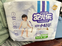 安兒樂(lè )（Anerle）小輕芯拉拉褲XL64片(12-17kg)超薄透氣【品牌直供 安心品質(zhì)】 曬單實(shí)拍圖