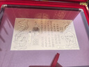 中國風(fēng)黃金1g龍鳳婚書(shū)五金訂婚書(shū)黃金婚書(shū)禮盒裝新婚禮物送閨蜜 黃金1g兩姓聯(lián)姻龍鳳訂婚書(shū)禮盒套裝 曬單實(shí)拍圖