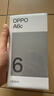 OPPO A6c 6GB+128GB 幽蘭紫 6500mAh耐用大電池 IP64級生活防水 老年人智能手機 新品上市 國家補貼 曬單實(shí)拍圖