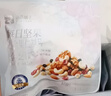 良品鋪子鉑金版每日堅果750g長(cháng)輩送禮禮盒孕婦零食獨立干果小包裝年貨團購 曬單實(shí)拍圖