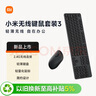 小米（MI）無(wú)線(xiàn)鍵鼠套裝 3 深空黑 輕薄便攜 全尺寸104鍵盤(pán)鼠標 2.4G無(wú)線(xiàn)傳輸 電腦筆記本辦公 鍵盤(pán)鼠標套裝 曬單實(shí)拍圖