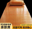 哈駱頓（HALODN）涼席竹席宿舍學(xué)生冰絲席夏季單人竹席子90×190雙面可裸睡竹藤席 生態(tài)親膚席-90*190cm【無(wú)枕套】 曬單實(shí)拍圖