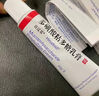 【原研進(jìn)口】喜遼妥 多磺酸粘多糖乳膏 14g/盒   曬單實(shí)拍圖