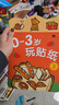BANGSON0-3歲玩貼紙書(shū)寶寶玩具女孩生日禮物男孩早教益智嬰幼兒童安靜書(shū) 曬單實(shí)拍圖