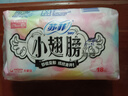 蘇菲衛生巾小翅膀護墊日用棉柔無(wú)香護翼175mm組合迷你套裝整箱 小翅膀 175mm 18片 曬單實(shí)拍圖