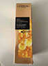 歐萊雅（LOREAL）金致臻顏花蜜膠原乳液50ml小蜜罐補水保濕 柔嫩透亮 曬單實(shí)拍圖