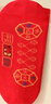 浪莎（LangSha）七星連珠紅襪子男本命年馬年情侶結婚喜慶紅襪子100%純棉中筒襪 七星連珠紅色男船襪4雙 100%棉大紅襪子 曬單實(shí)拍圖