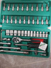 綠林（GREENER）47件套筒扳手汽修工具套裝棘輪摩托修車(chē)公路工具箱快速扭力螺絲刀 曬單實(shí)拍圖