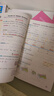 京東物流】2026新版典中點(diǎn)小學(xué)典中點(diǎn)一二三四五六年級語(yǔ)文數學(xué)英語(yǔ)上下冊人教版北師版蘇教版外研版同步訓練課時(shí)作業(yè)本實(shí)驗班學(xué)霸筆記天天練榮德基 一年級下冊（2026春） 語(yǔ)文+數學(xué)【人教版】 曬單實(shí)拍圖
