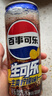 百事可樂(lè )Pepsi 生可樂(lè ) 生爽檸檬味碳酸飲料汽水汽水330ml*12聽(tīng) 整箱裝 曬單實(shí)拍圖
