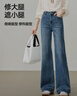 逸陽(yáng)（ESE-Y）腿精微喇褲女2026年春新款高腰顯瘦彈力寬邊直筒喇叭褲 牛仔藍 26 曬單實(shí)拍圖