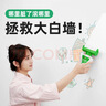 三棵樹(shù)漆（SKSHU）墻面修補滾筒漆去污神器翻新清潔涂鴉修復防水乳膠漆白色1000g 曬單實(shí)拍圖