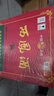 西鳳酒 綠瓶盒裝生肖 2023癸卯兔年 鳳香型白酒 55度500ml*6盒整箱裝 曬單實(shí)拍圖