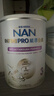 雀巢（Nestle）能恩全護適度水解6HMO嬰幼兒奶粉3段800g/罐12-36個(gè)月低敏免疫力 曬單實(shí)拍圖