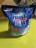 finish亮碟洗碗凝珠50顆 洗碗機專(zhuān)用洗滌劑洗碗粉洗碗塊專(zhuān)用鹽耗材 曬單實(shí)拍圖