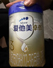 愛(ài)他美（Aptamil）卓傲幼兒配方奶粉3段（12—36月齡）800g*6罐  卓傲自護益生元 曬單實(shí)拍圖