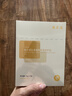 敷爾佳【藍胖子】祛痘凈顏濕敷膜155g（70片）精華棉片妝前保濕補水控油 曬單實(shí)拍圖