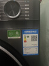 海爾（Haier）【重磅新品小紅花4.0】58E滾筒洗衣機全自動(dòng)11公斤大容量537mm超薄 以舊換新補貼15%送貨上門(mén) 超薄+八維減震+羽絨毛毯羊毛洗+1.2洗凈比 單洗 曬單實(shí)拍圖