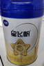 飛鶴星飛帆 嬰兒配方奶粉1段(0-6個(gè)月) 700g 專(zhuān)利OPO 育兒補貼 曬單實(shí)拍圖