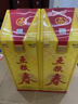 五糧液股份 五糧春 第一代濃香型白酒 45度 500mL*2  雙瓶裝 曬單實(shí)拍圖