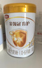 伊利金領(lǐng)冠育護【5倍DHA好腦力】嬰兒奶粉1段(0-6個(gè)月)900g*1罐 曬單實(shí)拍圖