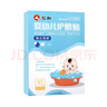 仁和小兒臍疝貼嬰兒0-3個(gè)月凸肚臍專(zhuān)用臍疝帶疝氣貼透氣壓疝包新生兒 曬單實(shí)拍圖