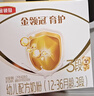伊利金領(lǐng)冠育護【5倍DHA好腦力】幼兒奶粉3段(1-3歲)1200g*1盒 曬單實(shí)拍圖
