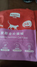 玫斯全新pro無(wú)谷物生鮮貓糧1.5kg成貓幼貓通用貓咪主糧英短 曬單實(shí)拍圖