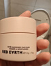 紅地球（red earth）貼貼霜隔離妝前乳50g遮蓋隱形毛孔卡粉打底面霜生日禮物 曬單實(shí)拍圖