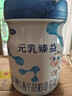 完達山新國標 元乳臻益 嬰兒配方奶粉1段800克（0-6個(gè)月嬰兒適用） 1罐 曬單實(shí)拍圖