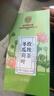 內廷上用冬瓜荷葉茶決明子減油切大肚子肥胖玫瑰花祛濁養生茶一盒 曬單實(shí)拍圖