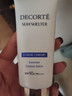 黛珂（DECORTE）多重防曬霜 水潤養膚提亮膚色隔離紫外線(xiàn)SPF50+男女四季軍訓通用 【新版舒潤型】60g 曬單實(shí)拍圖