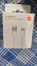 小米 原裝USB-C數據線(xiàn)100cm 6A充電線(xiàn)白色 適配USB-C接口手機游戲機充電xiaomi紅米redmi/k70 曬單實(shí)拍圖